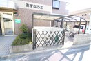 建物設備 あすなろⅡ