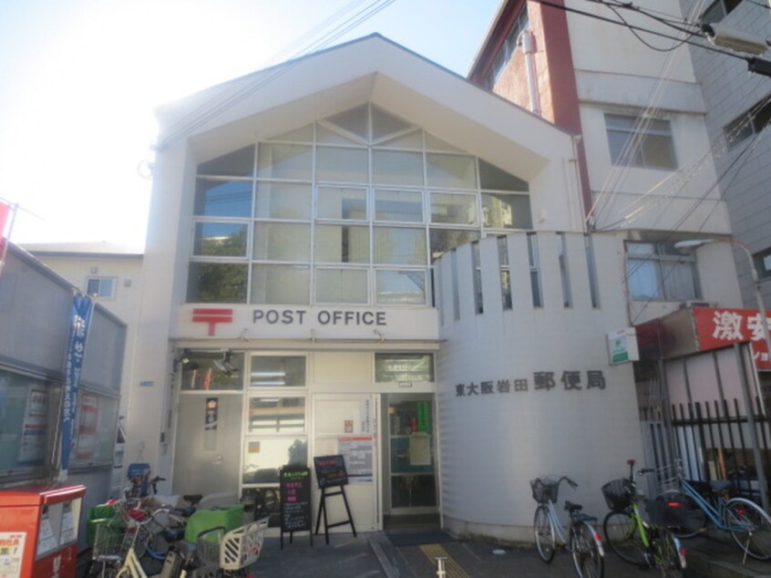 郵便局(郵便局)まで688m あすなろⅡ