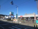 ニトリモール(ショッピングセンター/アウトレットモール)まで1100m あすなろⅡ