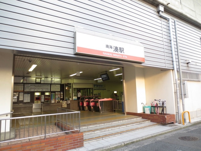 周辺環境 仮)フジパレス湊サウス