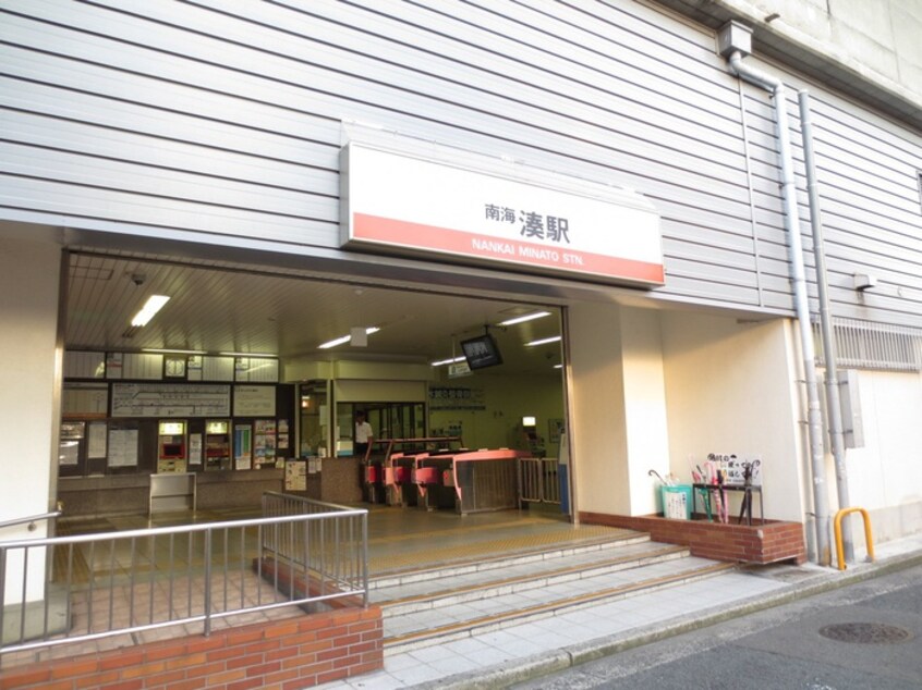 周辺環境 仮)フジパレス湊サウス