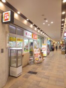 餃子の王将 京阪大和田店(その他飲食（ファミレスなど）)まで285m ラ・フォーレ澤田