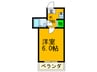 エクセルハイム千躰 1Kの間取り