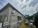 外観写真 アントルメ