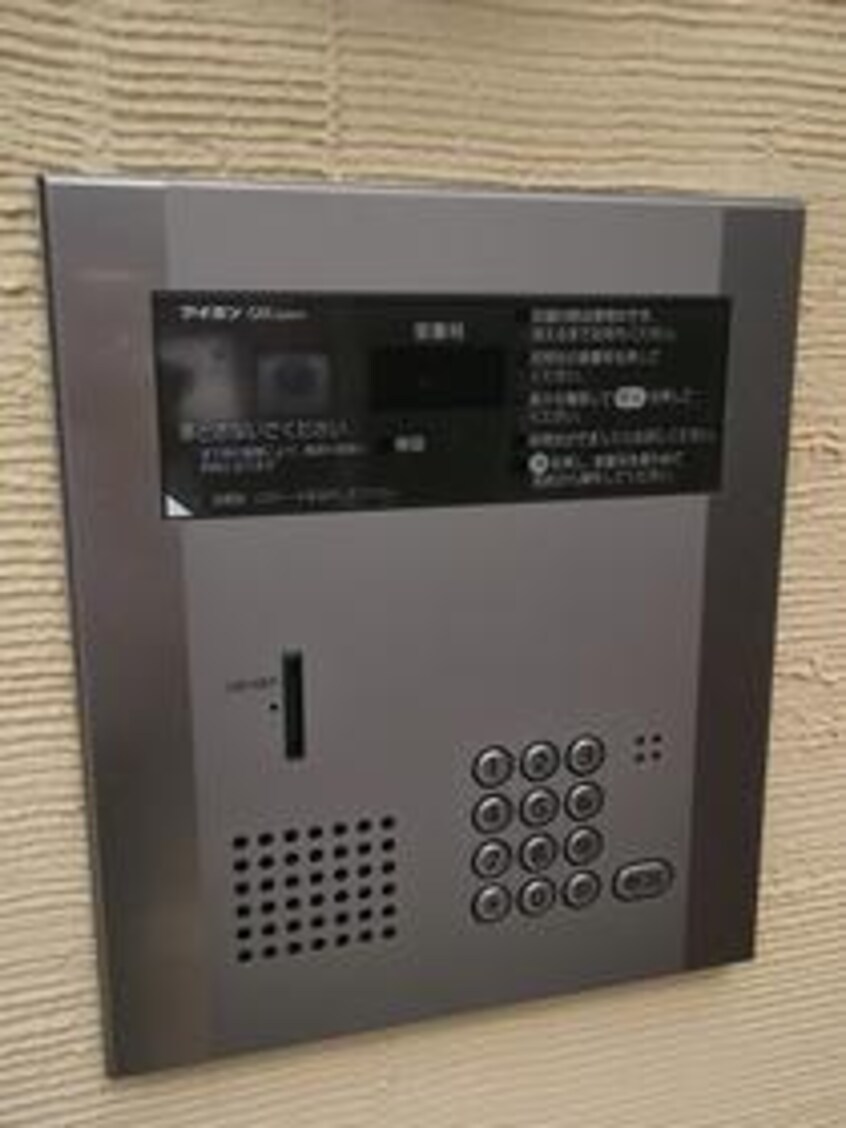 外観写真 ハイツ東野