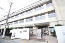 東大阪市立長瀬東小学校(小学校)まで420m le sourire 大蓮北