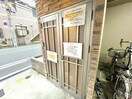 建物設備 ブルグリンコ－ト夕陽ヶ丘