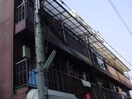 外観写真 第１昭和町マンション