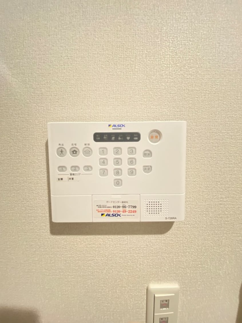 内観写真 Arcobaleno