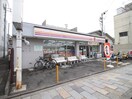 サークルK東山清水坂店(コンビニ)まで300m ドミノ建仁寺