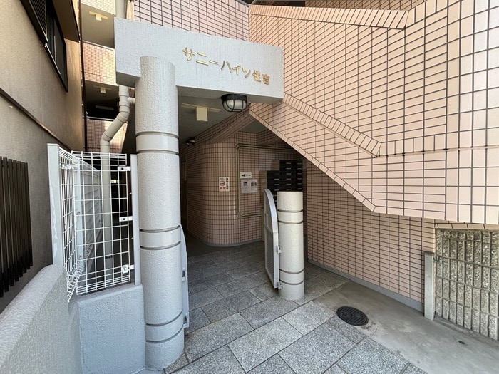 エントランス部分 サニーハイツ住吉