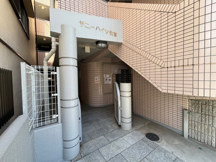エントランス部分 サニーハイツ住吉