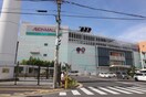 イオンモール(ショッピングセンター/アウトレットモール)まで1280m サンコート２１