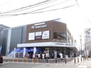 イオンタウン(スーパー)まで550m ウィズフィール京都山科(423)