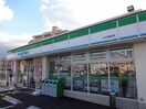 ファミリーマート(コンビニ)まで450m チェリ－ド－レ