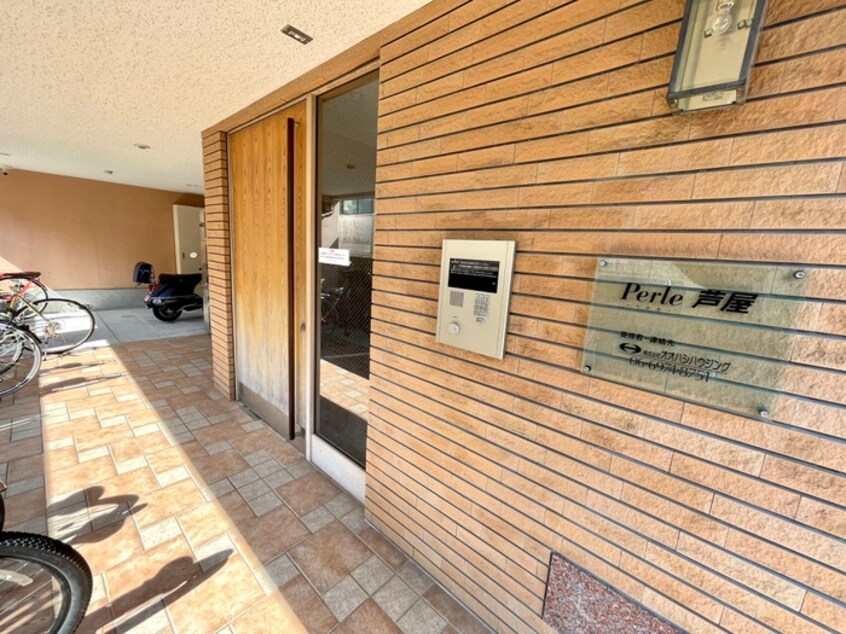 エントランス部分 Ｐｅｒｌｅ芦屋