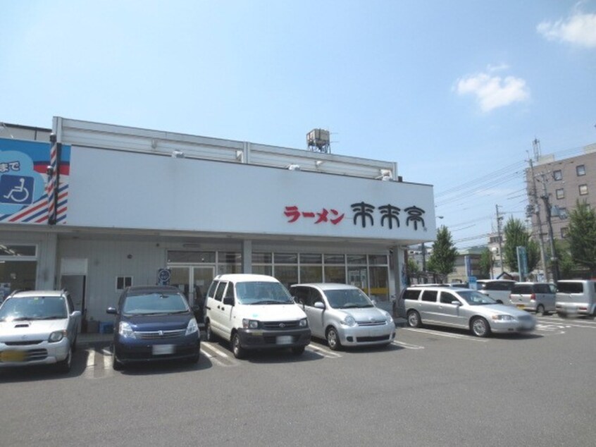 来来亭(その他飲食（ファミレスなど）)まで520m Ｍｉｌｌｅｎｎｉｕｍ加納
