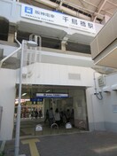 周辺環境 セントハイネリア