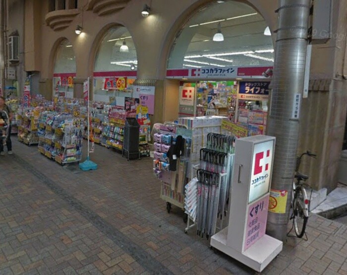 ココカラファイン(ドラッグストア)まで750m ﾚｼﾞｭｰﾙｱｯｼｭ神戸元町(1309)