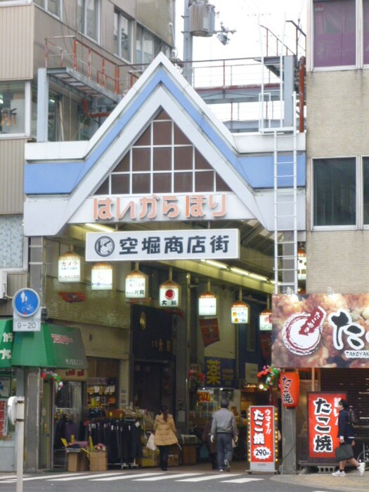 空堀商店街(その他飲食（ファミレスなど）)まで250m ドゥーエ谷町