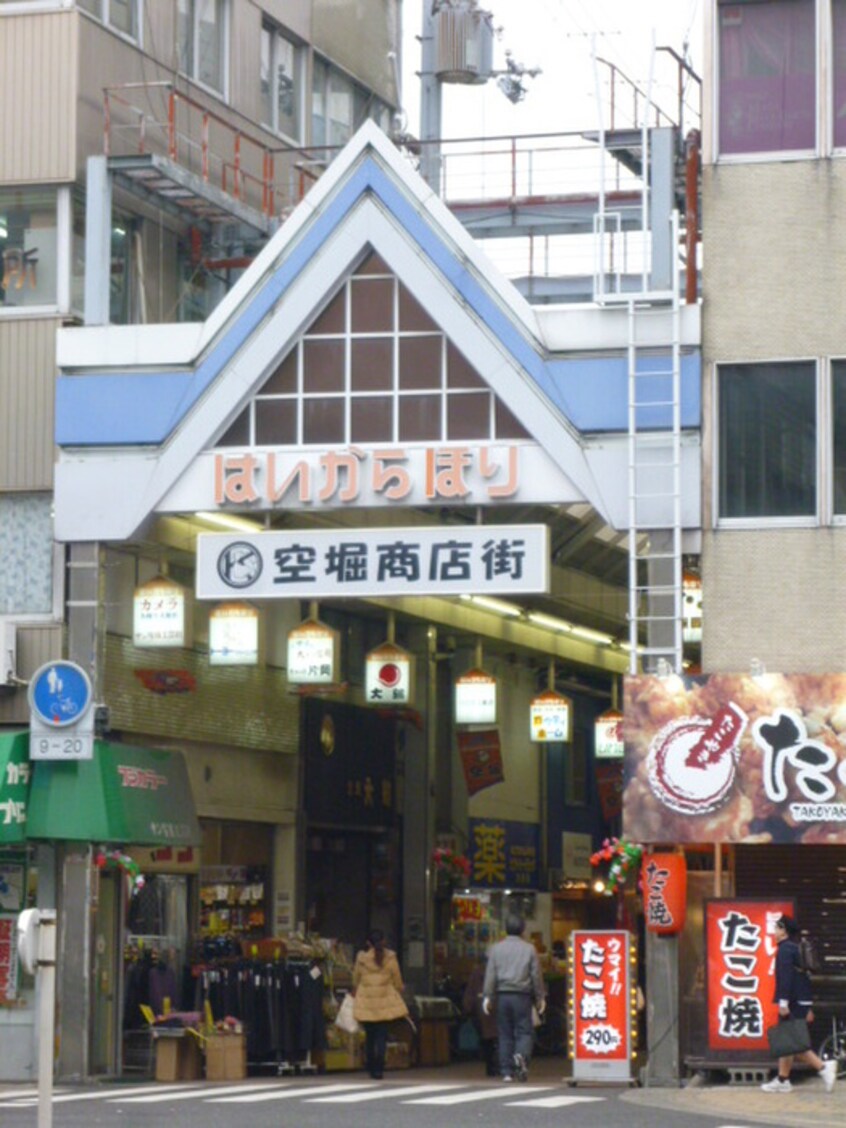 空堀商店街(その他飲食（ファミレスなど）)まで250m ドゥーエ谷町