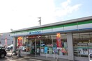 ファミリーマート 門真三ツ島店(コンビニ)まで600m 三ツ島貸家