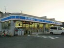 ローソン(コンビニ)まで287m スタンヒル東山本新町