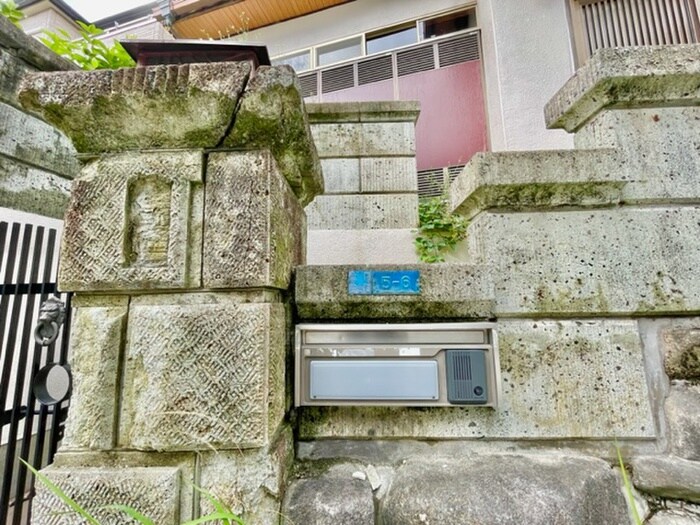 建物設備 寝屋川市太秦中町戸建