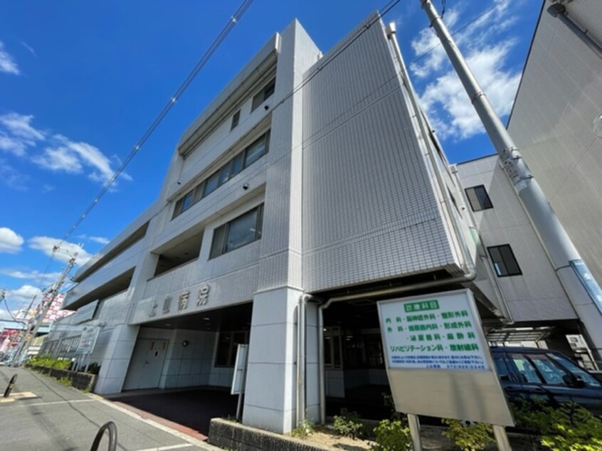 上山病院(病院)まで908m 寝屋川市太秦中町戸建