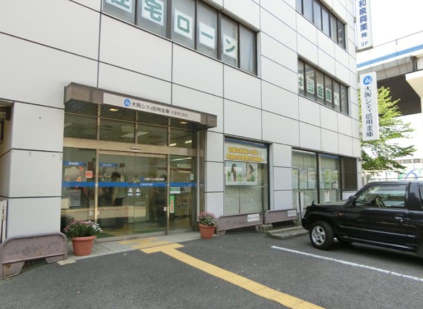 大阪シティ信金(銀行)まで691m ディアコ－ト９１　Ａ棟