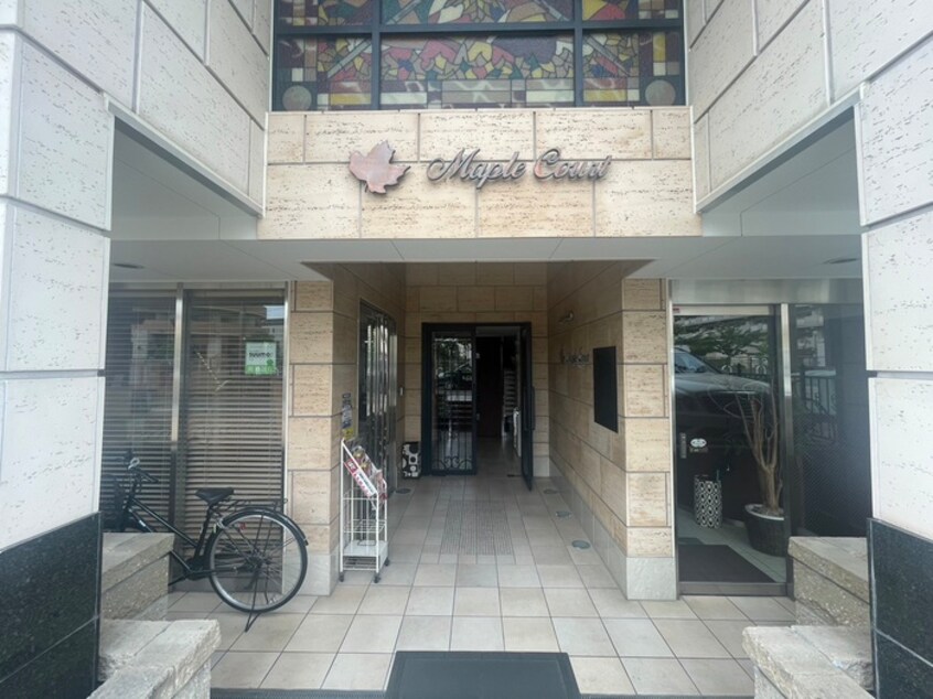 エントランス部分 メープルコート