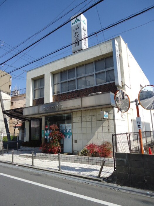 ＪＡ北河内大和田支店(銀行)まで90m フォレストメゾン打越