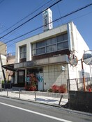 ＪＡ北河内大和田支店(銀行)まで90m フォレストメゾン打越