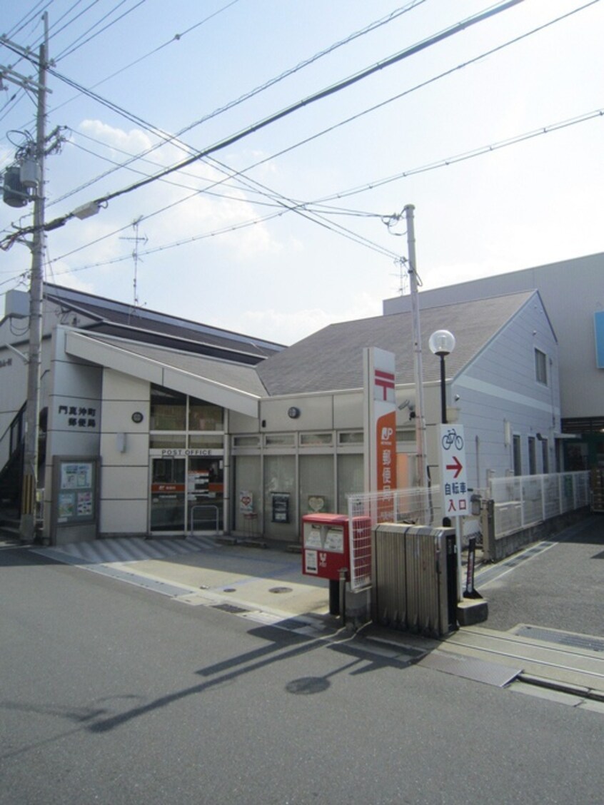 門真沖郵便局(郵便局)まで183m フォレストメゾン打越
