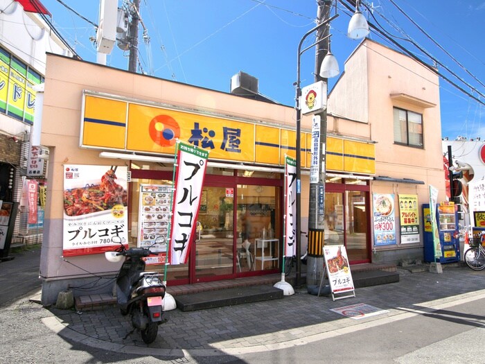 松屋石橋駅前店(ファストフード)まで870m プレステ－ジ岩本