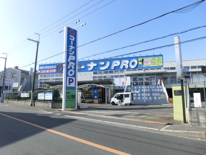 コーナンプロ八尾楠根店(電気量販店/ホームセンター)まで450m ディアコ－ト９１　Ｃ棟