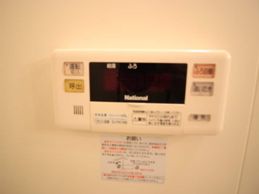 居室 ツインコートアサオＡ