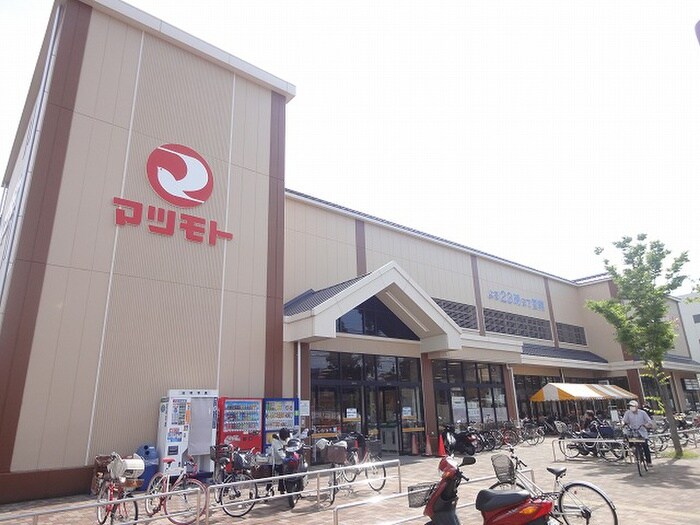 周辺環境 MAYFAIR OIKE PREMIUM