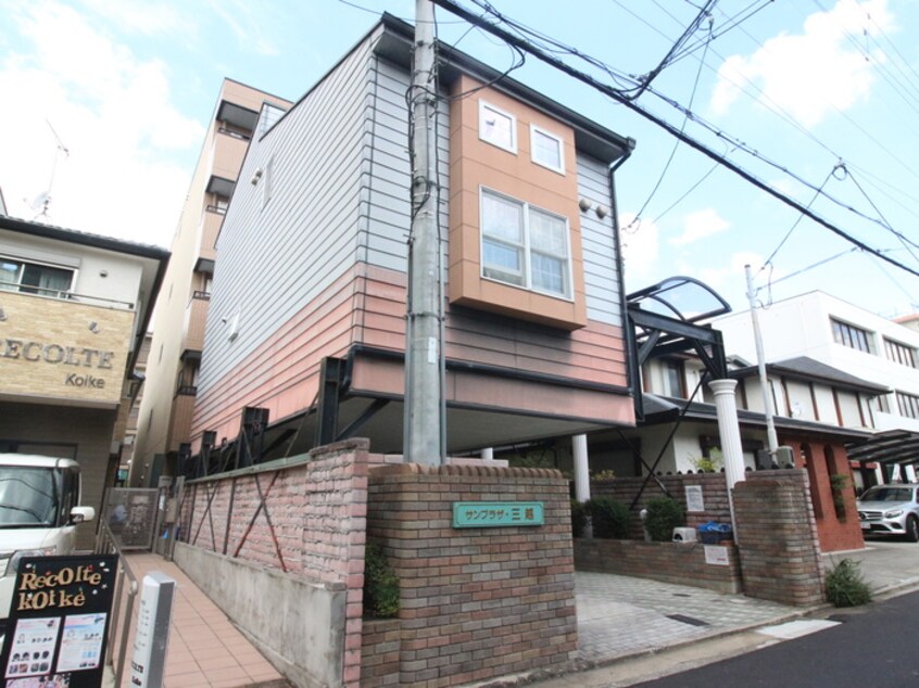 外観写真 サンプラザ三越