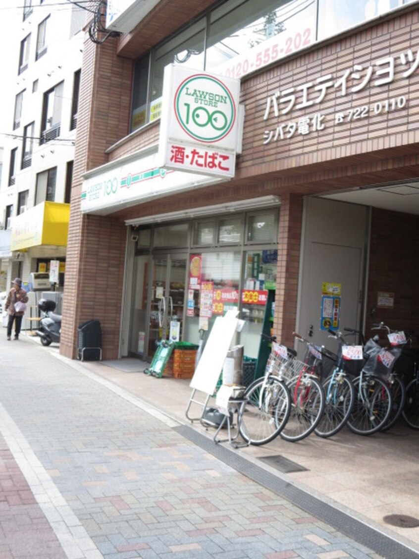 ローソンストア100(100均)まで500m サンプラザ三越