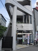 京都百万遍郵便局(郵便局)まで400m サンプラザ三越