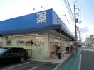 ライフォート 瓦木店(ドラッグストア)まで600m グロ－リ－ハイツ