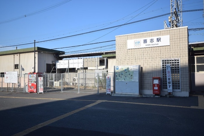 喜志駅(役所)まで331m ルミエールＳ