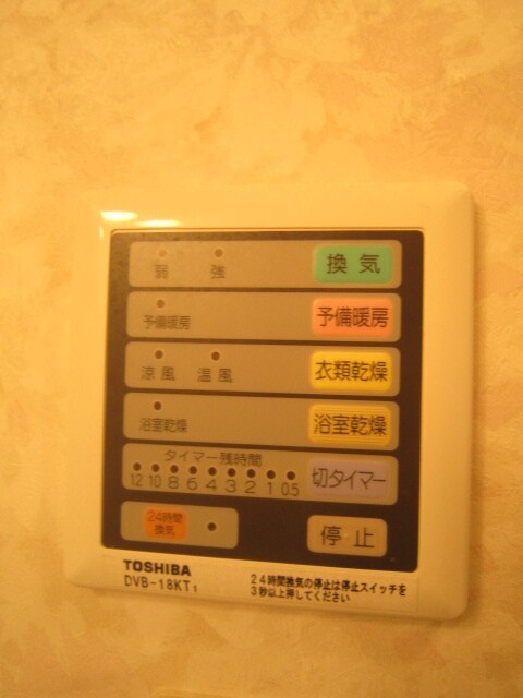 内観写真 ヒ－リングコ－ト御所西