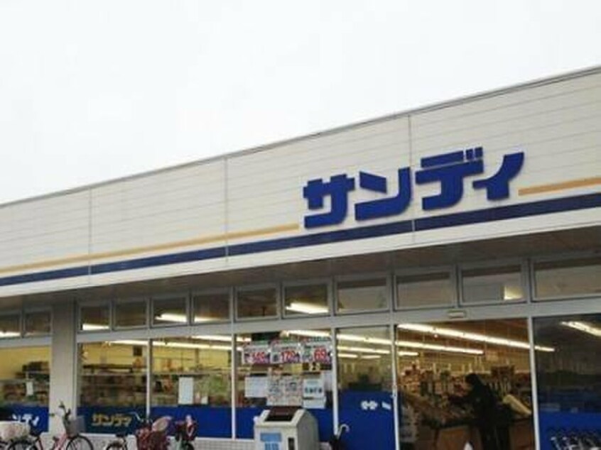 サンディ 大蓮店(スーパー)まで350m ＣＲＡＳＴＩＮＥ大蓮北４丁目Ｃ