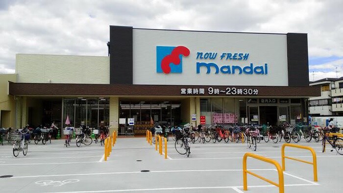 mandai(万代) 大蓮北店(スーパー)まで901m ＣＲＡＳＴＩＮＥ大蓮北４丁目Ｃ