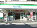 ファミリーマート(コンビニ)まで300m ベラジオ五条烏丸(802)