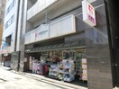 ココカラファイン(ドラッグストア)まで350m ベラジオ五条烏丸(802)