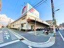 万代矢田店(スーパー)まで300m アヴァンティ東住吉