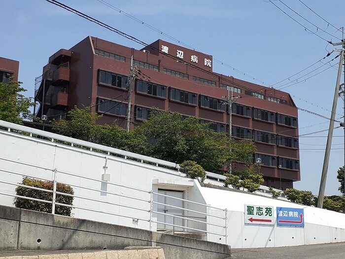 渡辺病院(病院)まで788m サンシテイ